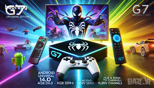 % Нов Gaming TV Box G7 4GB Ram , 128gb Android 16 и 14  40,000 игри 15000 каналаИгрова конзола