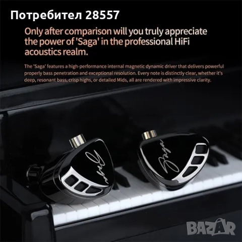 Нови- неотваряни KZ Saga  Balanced  Слушалки тип iem, снимка 3 - Слушалки и портативни колонки - 52143803