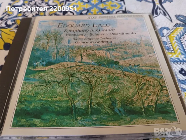 LALO, снимка 1