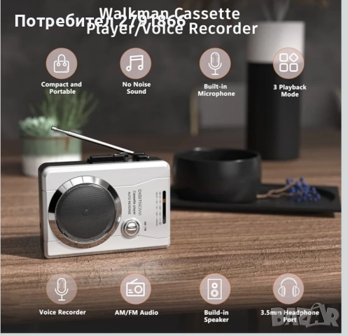 DIGITNOW! Джобен AM/FM радиокасетофон вграден високоговорител, снимка 2 - Радиокасетофони, транзистори - 52395050