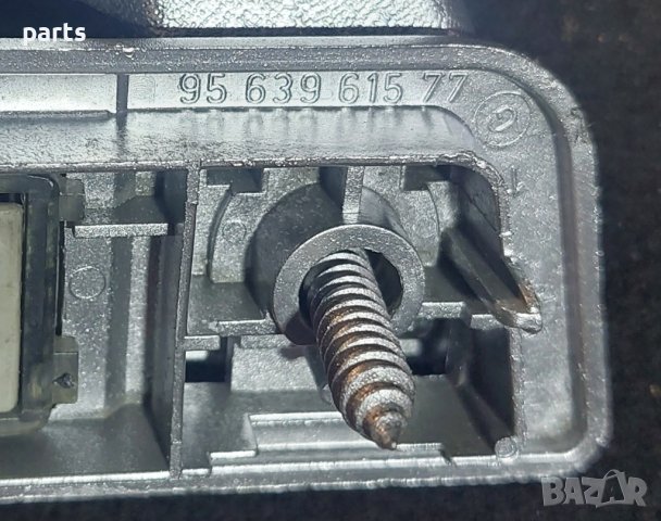 Дръжки Таван и Плафони Пежо 605 - Ситроен XM - 9563961577 N, снимка 5 - Части - 43761865