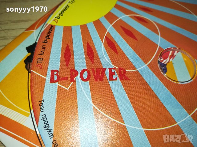 cd 1511231011, снимка 13 - CD дискове - 43000048