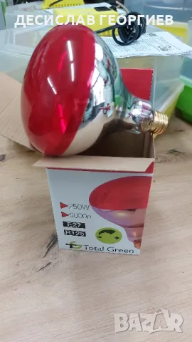 Инфра лампа за отопление на малки птици, снимка 2 - Кокошки и пуйки - 17423153