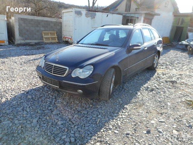 Мерцедес C 200 CDI 116, C 220 CDI 143 и C 270 CDI 170 коня На Части, снимка 8 - Автомобили и джипове - 32351503