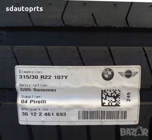 22" M Performance Джанти BMW X5 G05 X6 G06 M 749 Performance Оригинал, снимка 8 - Гуми и джанти - 28460804