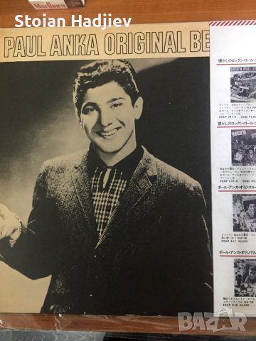 PAUL ANKA-ORIGINAL BEST HITS Vol.1,LP,made in Japan , снимка 2 - Грамофонни плочи - 43195756