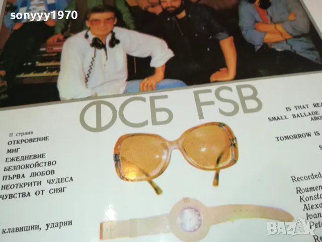 заявена-ВАСИЛ НАЙДЕНОВ-ПЛОЧА 2611241138, снимка 13 - Грамофонни плочи - 48110765