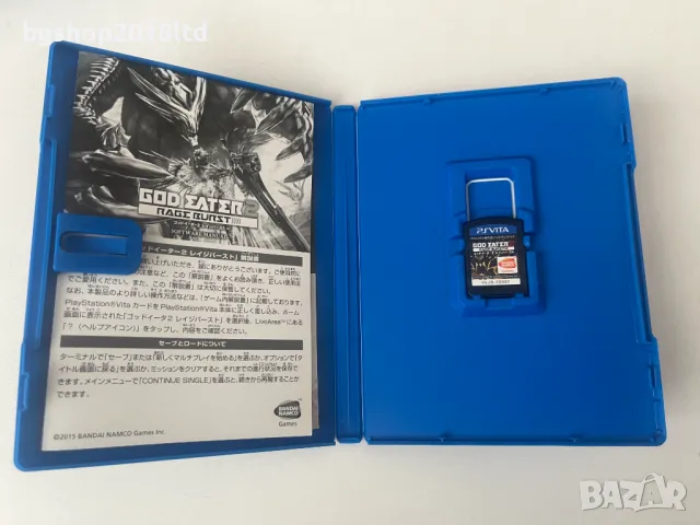 God Eater 2 Rage Burst за PS Vita, снимка 3 - Игри за PlayStation - 49057373