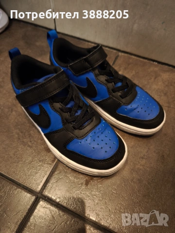 Детски Маратонки Nike 