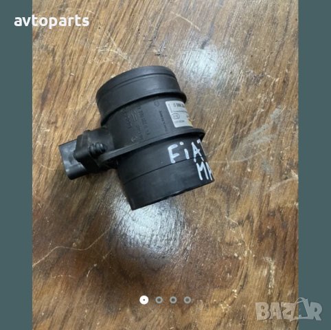 Fiat marea л1999година 1.6i 100ks дебитомер, снимка 2 - Части - 40454566