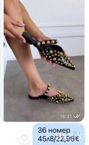 дамски чехли