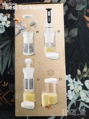 Преса  за приготвяне на веган напитки Ernesto , снимка 2 - Сокоизстисквачки и цитрус преси - 50045701