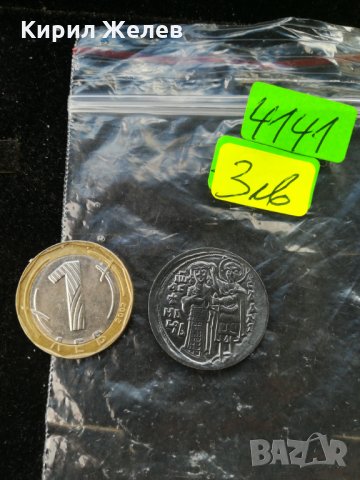 Монета имитация - 4141