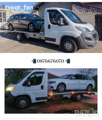 ПЪТНА ПОМОЩ, Автосервиз И ЛОГИСТИКА ДОБРИЧ, снимка 6 - Пътна помощ - 44326000