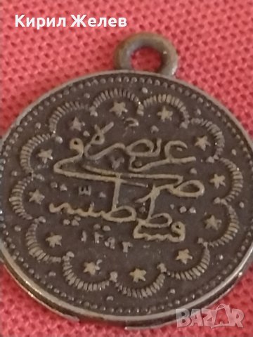 Турска монета за накити носия престилка колекция 28623, снимка 2 - Нумизматика и бонистика - 43867124