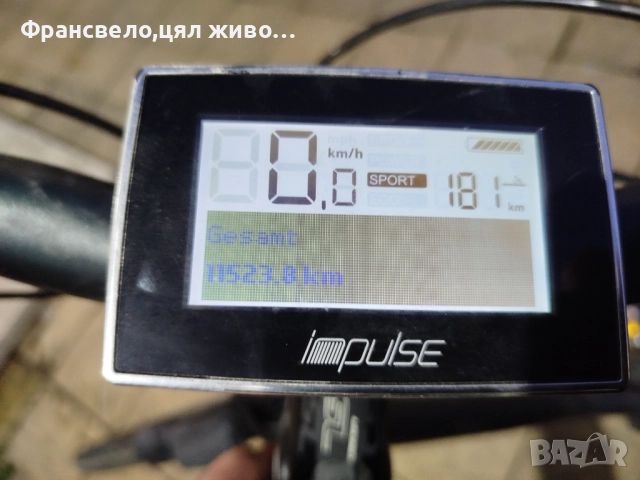 Дисплей за електрически велосипед колело impulse kalkhoff , снимка 3 - Части за велосипеди - 52753135