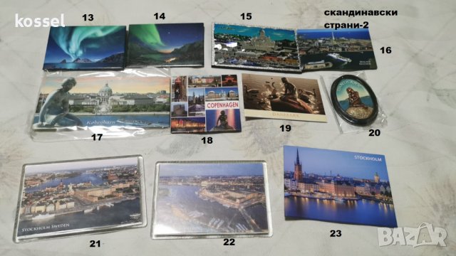 магнити от Европа, снимка 16 - Колекции - 38177970