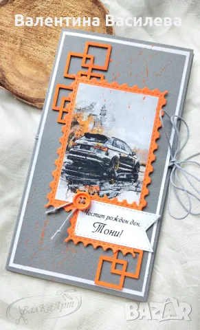 Ръчно изработени картички за сватба, кръщене, юбилей и др., снимка 5 - Декорация за дома - 50383591