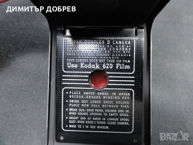 СТАР РЕТРО ФОТОАПАРАТ BOX CAMERA KODAK DUAFLEX, снимка 12 - Антикварни и старинни предмети - 52354530