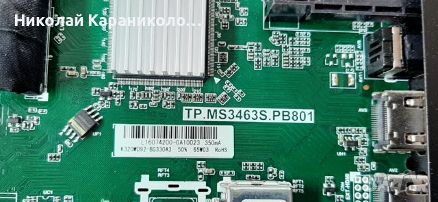 Продавам Main,power board-TP.MS3463S.PB801 и крачета от тв.PHILIPS 32PHT4001/12, снимка 7 - Телевизори - 36839618