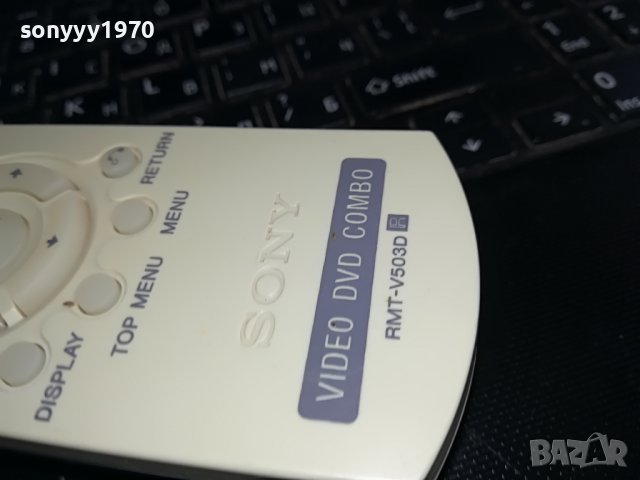 SONY COMBO REMOTE TV VIDEO DVD 2003231646, снимка 10 - Дистанционни - 40071706