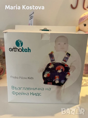 Ортопедични Гащички за бебе 