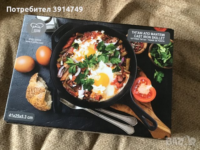 Чугунен тиган с две дръжки, 25 см диаметър, 5,3 см височина, *Нов*