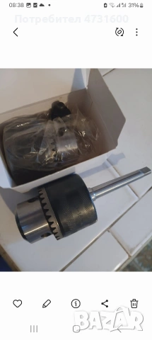 патроник може с и без опащко часовник стойка, снимка 7 - Части - 53409803