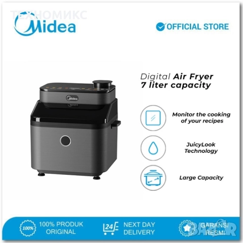 Еър Фрайър Midea DualTaste Air Fryer MF-CY75C2 – 7L капацитет, снимка 3 - Други - 51792223