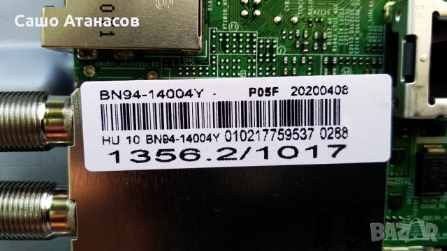 SAMSUNG QE43Q60RAT със счупена матрица ,BN44-00947E ,BN41-02695A ,WCP730M ,CY-RR043HGEV4V ,CT190327, снимка 12 - Части и Платки - 33127463
