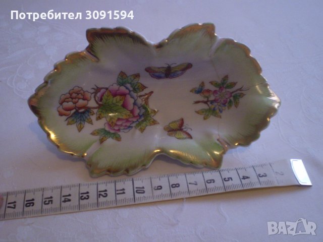 Винтидж чиния за бонбони Херенд, унгарска кралица Виктория, ръчно рисувана форма на листа, златен ръ, снимка 4 - Антикварни и старинни предмети - 38849171