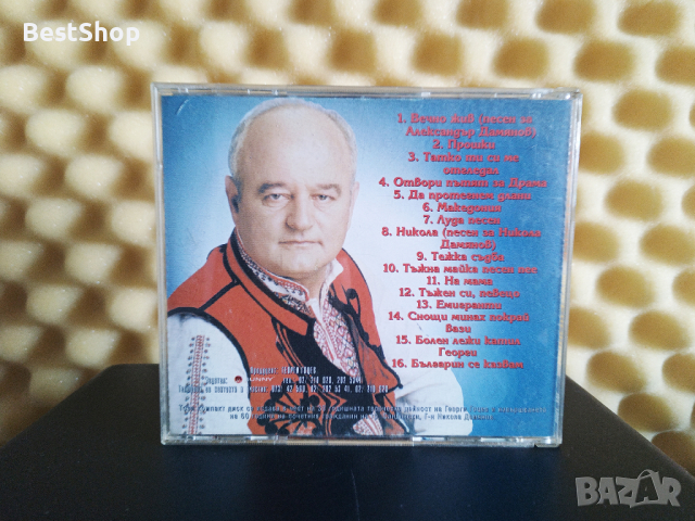 Георги Гоцев - Македония, снимка 2 - CD дискове - 44897156