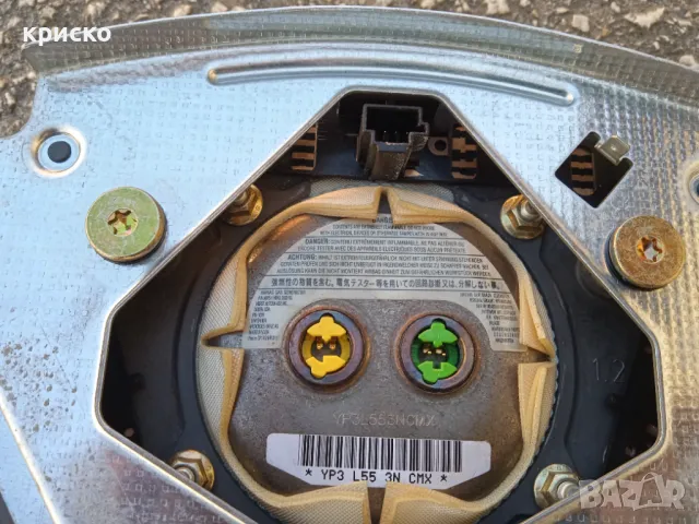 еърбег Мерцедес , снимка 5 - Части - 49414185