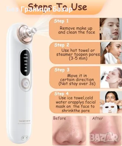 Нов уред лице Вакуум за черни точки – 5 режима, 4 накрайника, зарядна стойка, снимка 5 - Други - 49743132