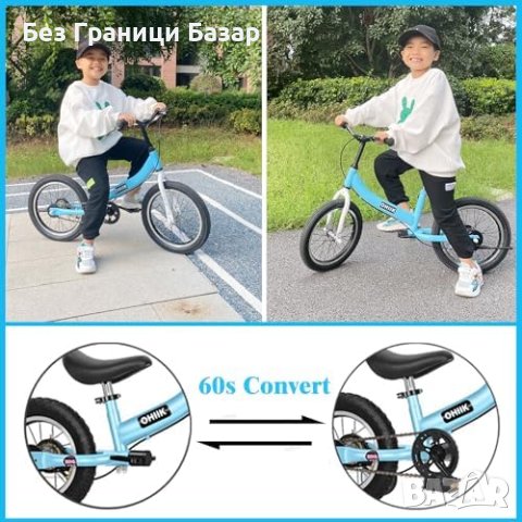 Нов Мултифункционален Детски Велосипед с Педали 14 инча, снимка 6 - Велосипеди - 43322892