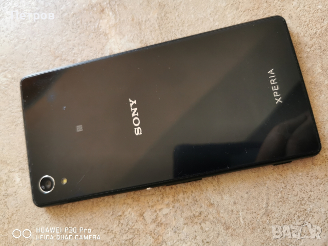 Sony Xperia M4 Aqua E2303, снимка 5 - Sony - 44865087