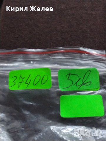 Силна метална свирка за спортисти КОЛЕКЦИЯ ДЕКОРАЦИЯ 37400, снимка 6 - Колекции - 43655488