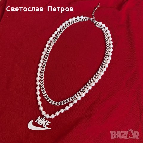 Nike Гердан Колие Найк с Перли Метален 2в1 Верижка Синджир Necklace , снимка 3 - Колиета, медальони, синджири - 35528007