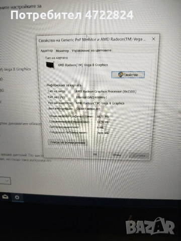 продавам лаптоп Hp, снимка 4 - Лаптопи за дома - 53406422