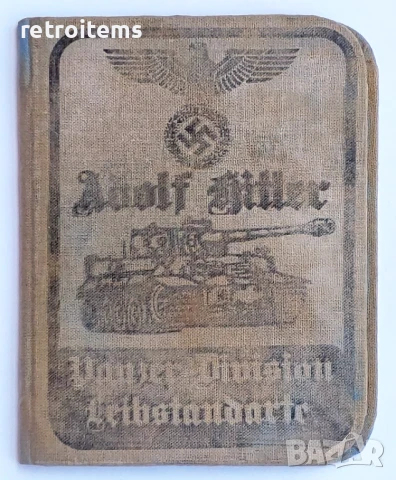 Немски документ от Втората световна война - SS Adolf Hitler