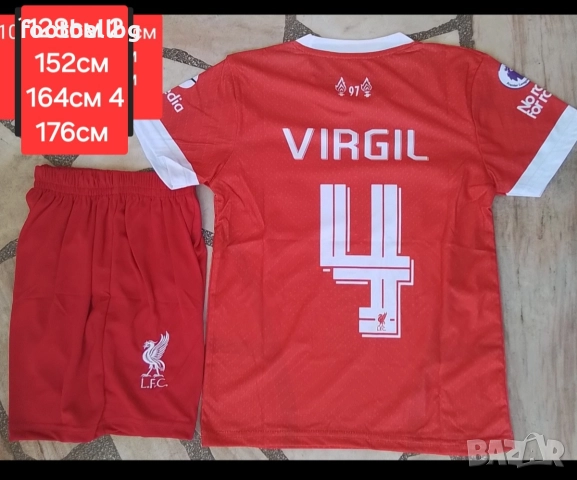 4 VIRGIL 🧡⚽️ детско юношески футболни екипи Холандия , снимка 5 - Футбол - 34702662