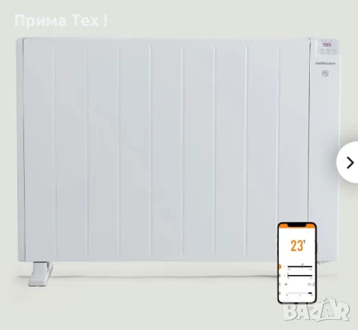 Термоизлъчвател Comfy Wifi - голям, снимка 1
