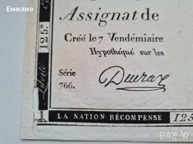 RARE.FRANCE 125 LIVRES 1793 XF-AUNC , снимка 2 - Нумизматика и бонистика - 40779188