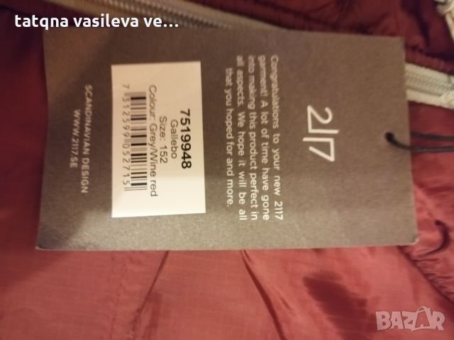 Тип връхна блуза, снимка 3 - Детски Блузи и туники - 27207811