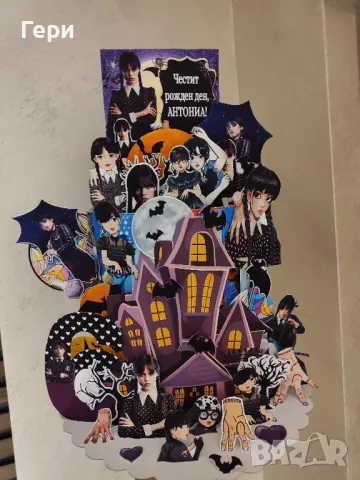 Торта за 30 деца( 30 книжки,30 моливи и 30 пастели), снимка 16 - Детски книжки - 38765343