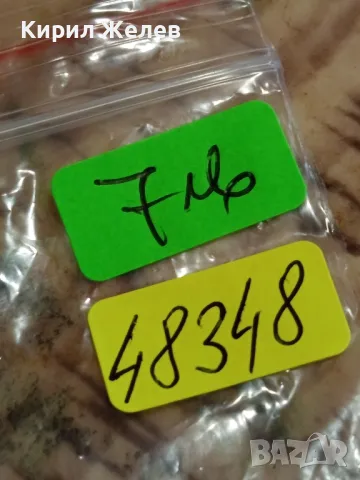 Стара монета 2 стотинки 1912г. Царство България рядка за КОЛЕКЦИОНЕРИ 48348, снимка 10 - Нумизматика и бонистика - 47835137