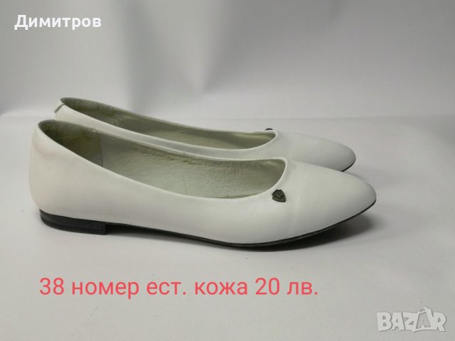 Дамски обувки №38, снимка 1