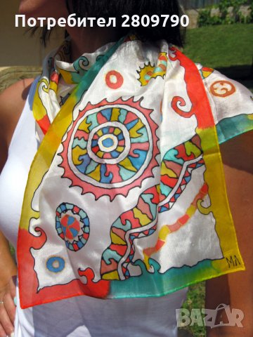 Волшебные круги / Magic circles/ Вълшебните кръгове / Magische Kreise