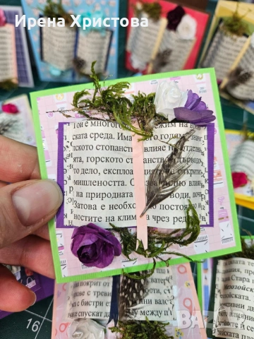 Мини картички с книги. Картички за учител. Налични! , снимка 8 - Други - 53598609