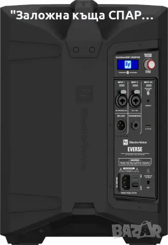 Тонколона Electro Voice Everse 8 PA система с батерия, снимка 2 - Тонколони - 47887949